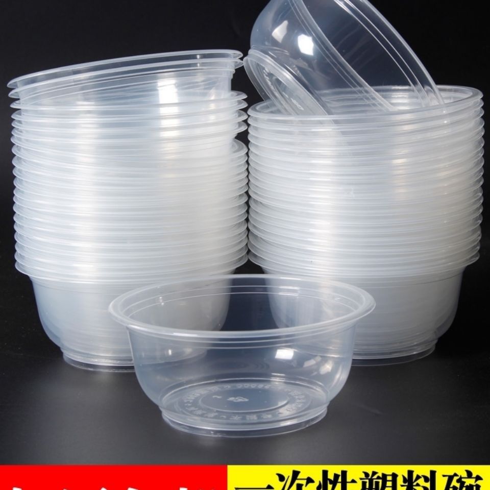 一次性塑料碗360 500 600700 850 1000 透明环保碗汤碗带盖包邮