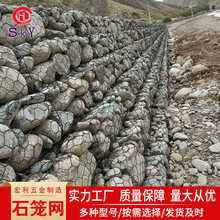 河道边坡镀锌石笼网 铅丝固滨笼生态景观绿格网箱 雷诺护垫格宾网