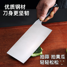5C不锈钢菜刀家用砍骨刀切片刀厨房刀具厨师专用超快锋利切肉刀