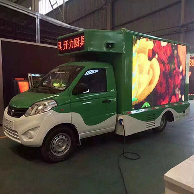 东风凯普特彩屏广告车品牌宣传车消防宣讲车高清大屏防水防震