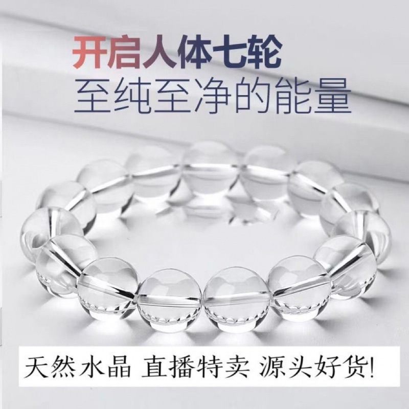 白水晶手链碎石水晶手链项链消磁石情侣款一件代发独立站批发跨境