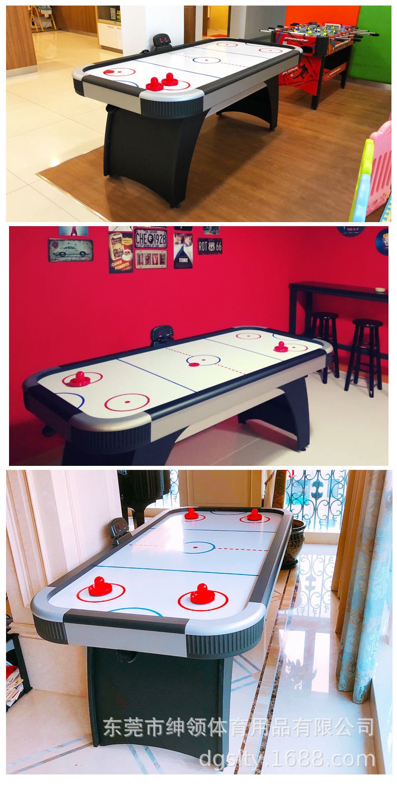 8米桌上冰球桌空气悬浮桌式冰球机桌上气悬冰球空气曲棍球台