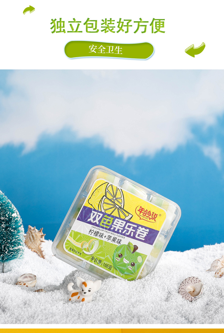 芒果味 水蜜桃,苹果味 柠檬味特产否净含量(规格)165克生产厂
