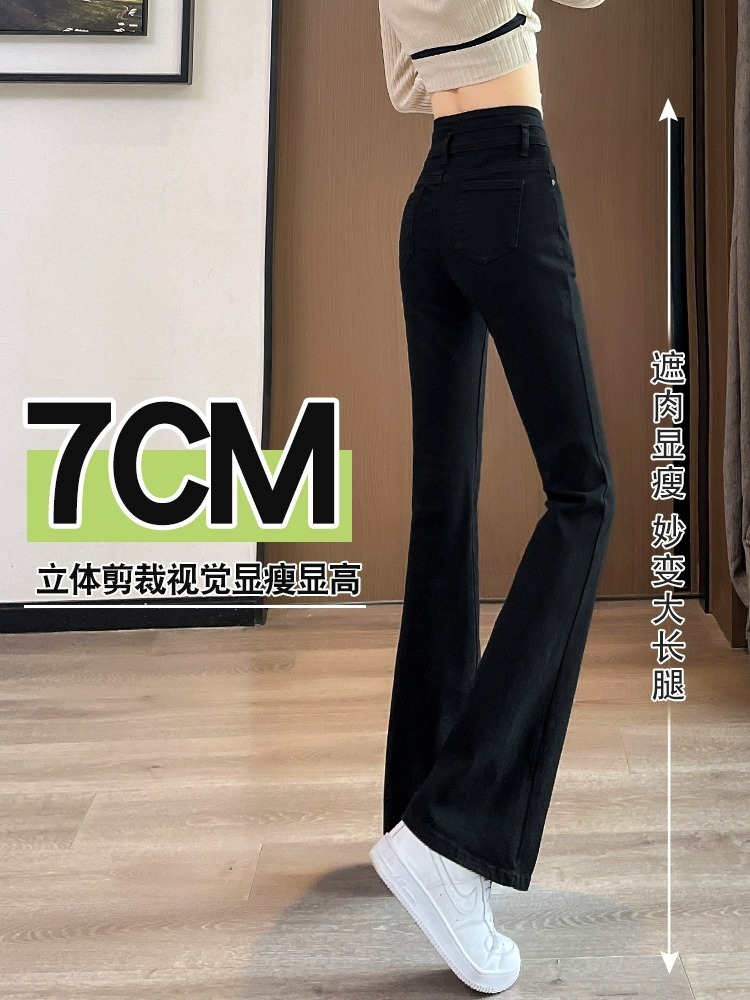 Skinny Jeans Women's Summer Thin  New High Waist Slimming Cropped Small Horn Style in Black Pants
