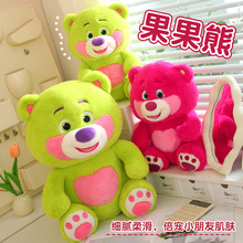 粉色果果熊毛绒玩具睡觉玩偶娃娃绿色果果熊抱睡毛绒公仔生日礼物