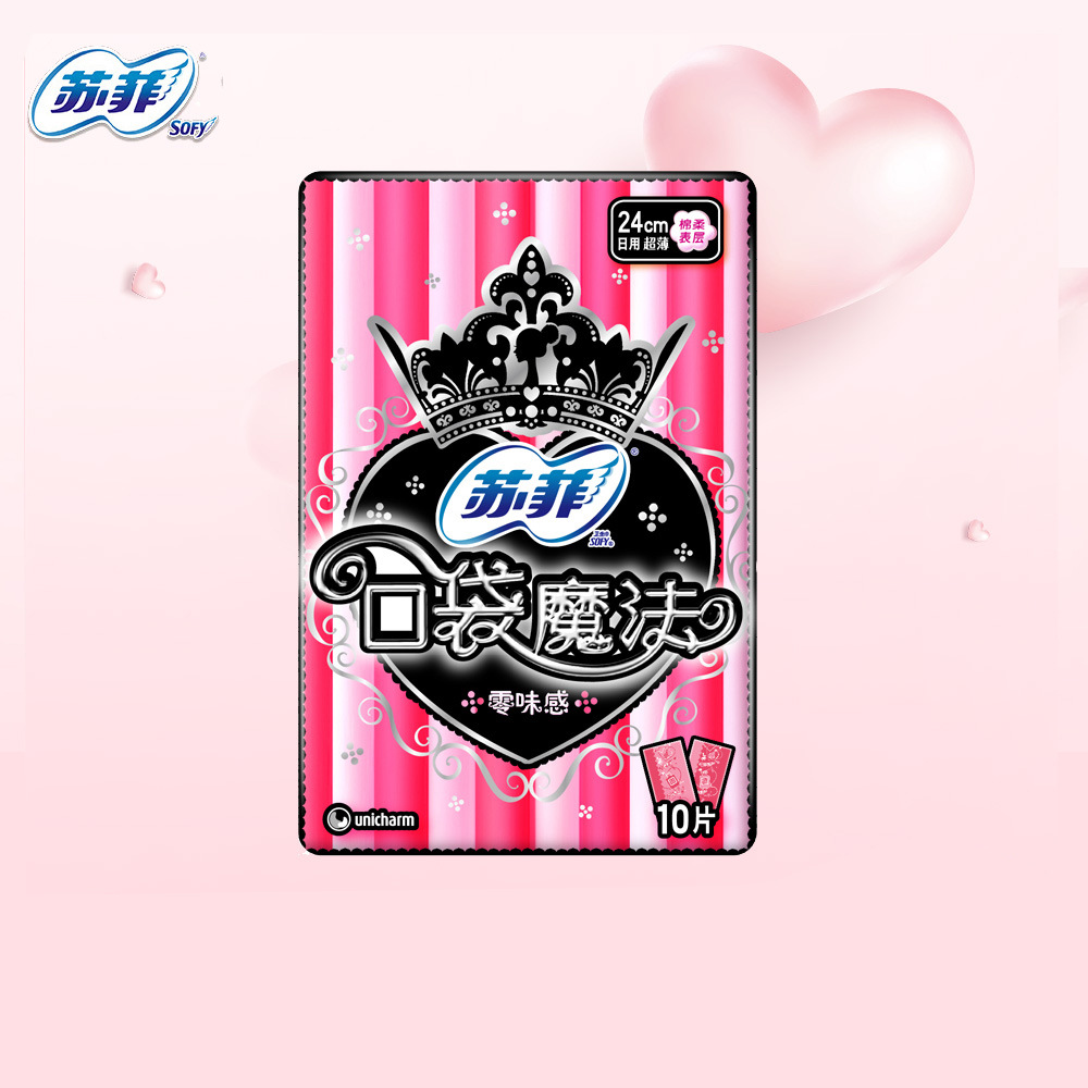 【义乌苏菲】-义乌苏菲厂家,品牌,图片,热帖-阿里巴巴