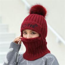 骑车保暖针织毛线帽子女冬天韩版冬季围脖一体帽加绒加厚时尚护耳
