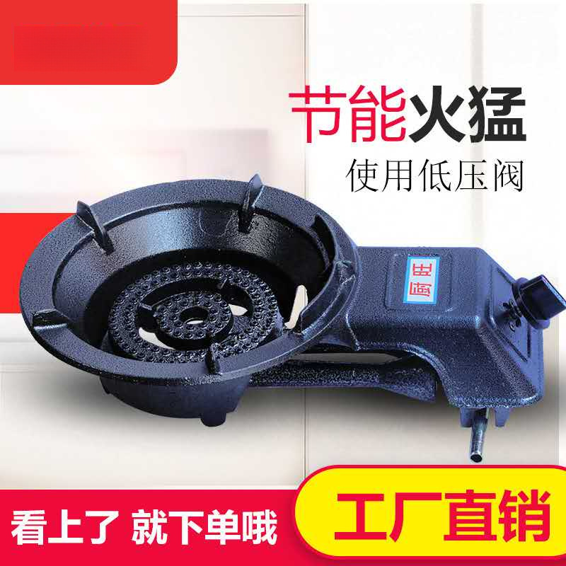 单炉大火煤气灶单灶单个铸铁灶家用大火力液化气灶燃气灶天然气