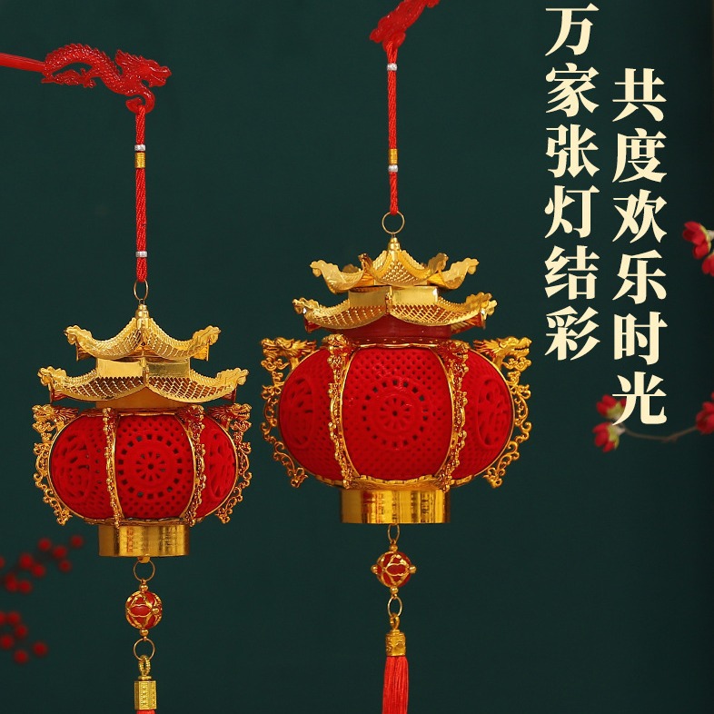 2024 New Spring Festival Lantern Dragon Pendant Festive Lantern Temple Fair Luminous Portable Traditional Decoration GD Flocking