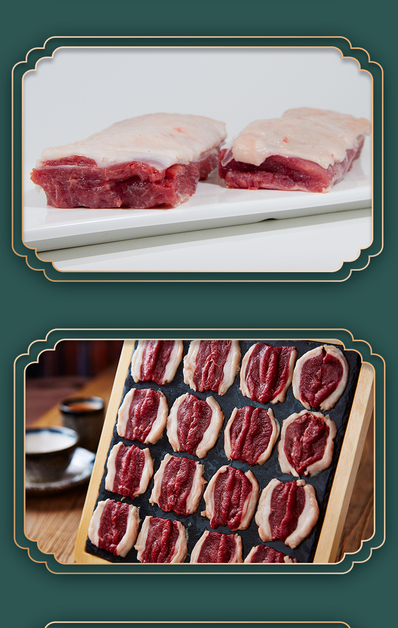 阿牧特内蒙排酸羔羊肉外脊纽约克内蒙小肥羊肉业厂家货源批发羊肉