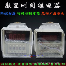 上海力盾JSS48A DH48S-1Z 2Z -S循环数显时间继电器24V220V定时器