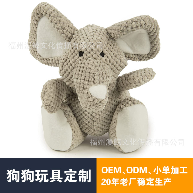 亚马逊爆款漏食互动狗玩具宠物狗狗毛绒玩具用品耐咬磨牙响纸发声