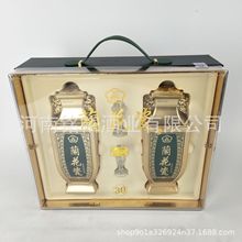 山西杏花白酒 53度清香型白酒 兰花瓷30酒 蘭花瓷酒双支礼盒手提