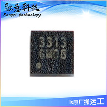 STK8BA58 昇佳 LGA-12 集成电路 丝印3313 供应 陀螺仪ic芯片