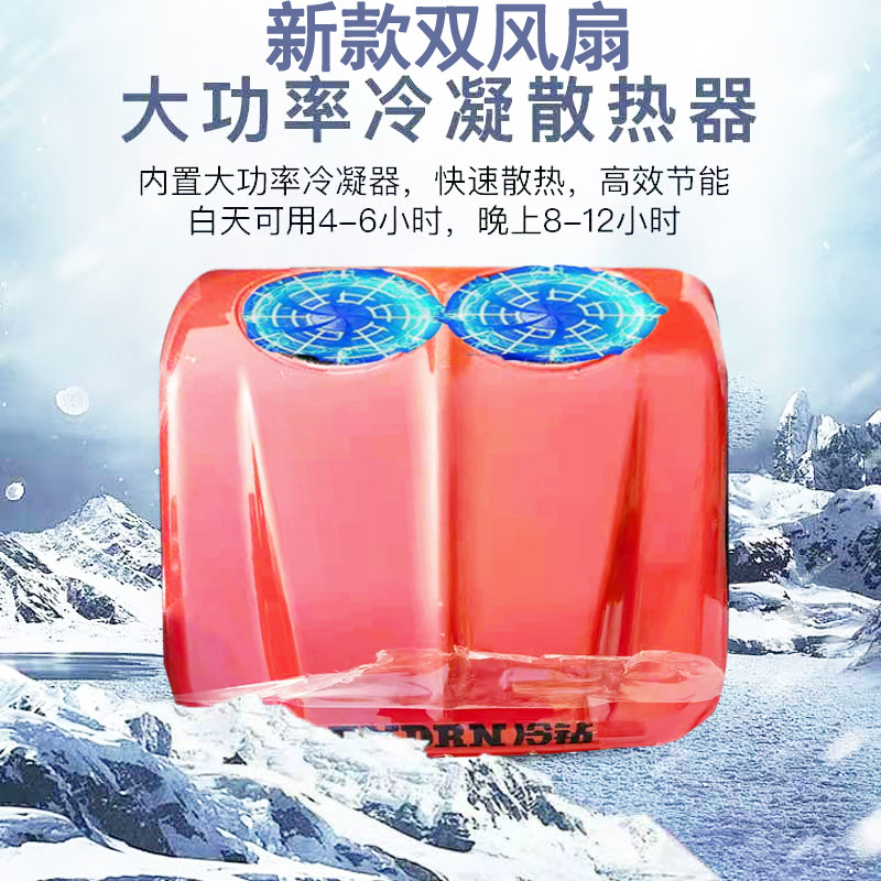 冷钻24v车载大货车电动驻车空调变频卡制冷汽车顶置一体机空调机