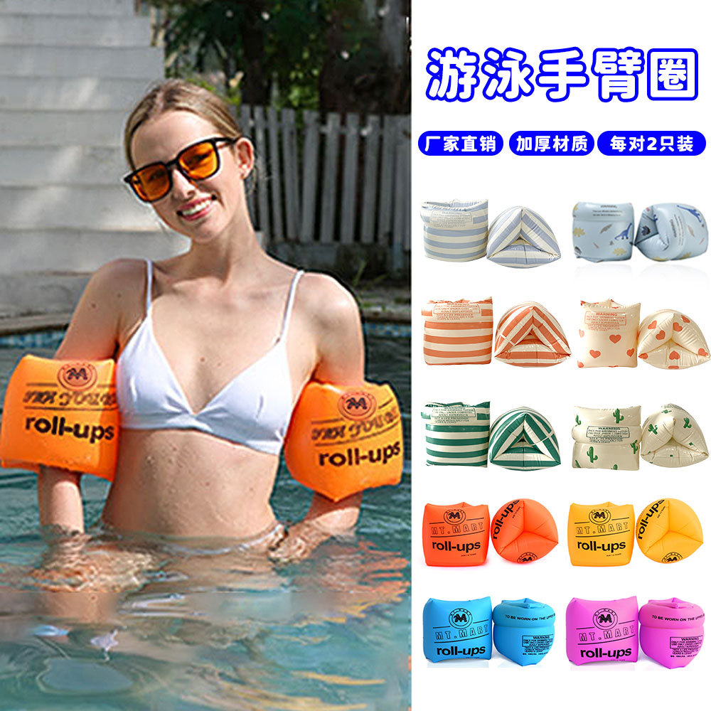 Summer Hot Arm Floats Environmentally Friendly Thickened Double Airbag Water Sports Long White Silk Sleeves Beginner Swimming Inflatable Float Wholesale