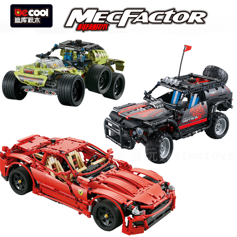 迪库33002-7拉力赛车越野车男孩拼装拼插积木玩具科技机械跑车模