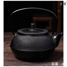 新品日式复古铸铁茶壶烧水沏茶生铁壶单壶提梁煮茶器 老铁壶 茶具