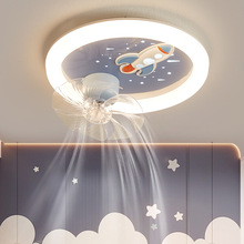全光谱儿童房间风扇吸顶灯公主宇航员火箭360°送风智能语音灯具