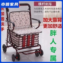 老年代步车折叠购物车座椅可坐四轮买菜助步可推小拉车老人