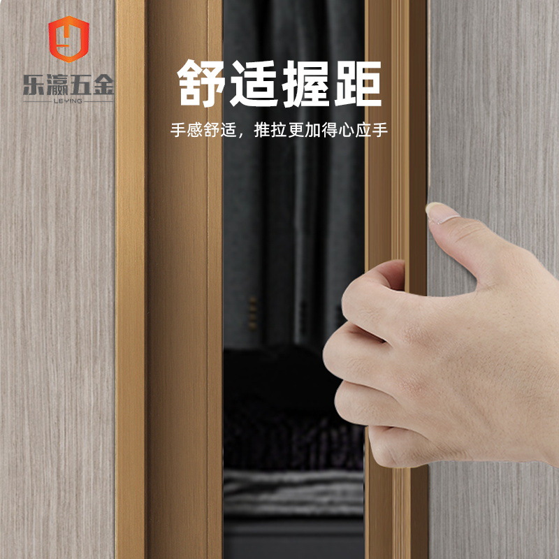 欧派同款子母款拉手柜门衣橱柜体暗藏拉手内嵌隐形门把手暗拉手
