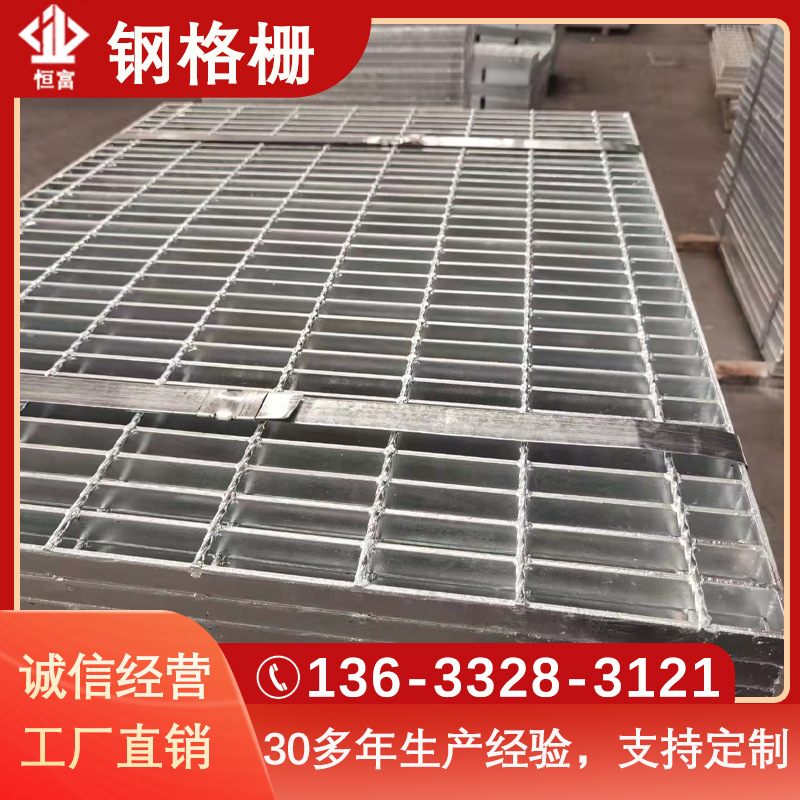 钢格板厂家现货 热镀锌钢格栅化工厂平台盖板 焊接Q235栅格板盖板