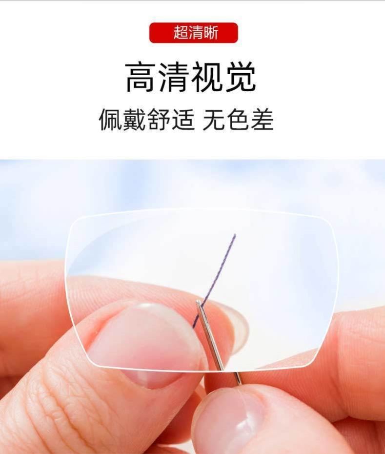 颍河鲨智能老花镜远近两用德国黑科技工艺网红超清无框老年眼镜