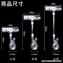 50个装水晶透明夹标价牌超市O广告夹子拇指夹价签夹爆炸贴夹360度