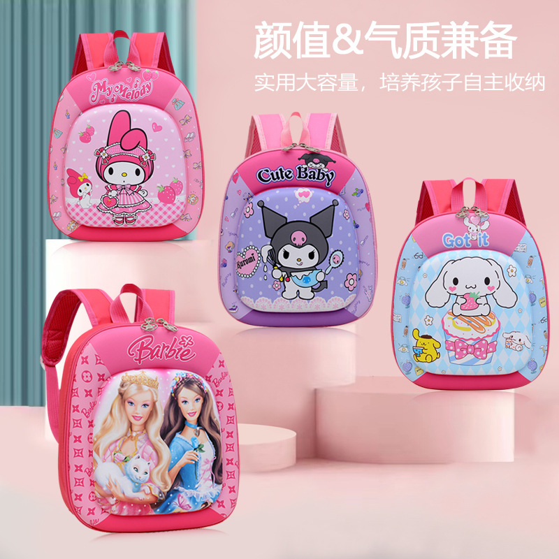 新款幼儿园书包女童卡通可爱公主硬壳小背包3-6岁儿童双肩包批发5