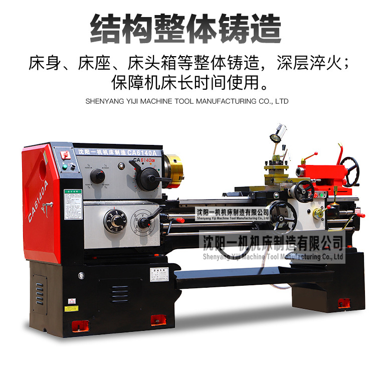 c620-1普通车床-c620-1普通车床批发,促销价格,产地货源 - 阿里巴巴