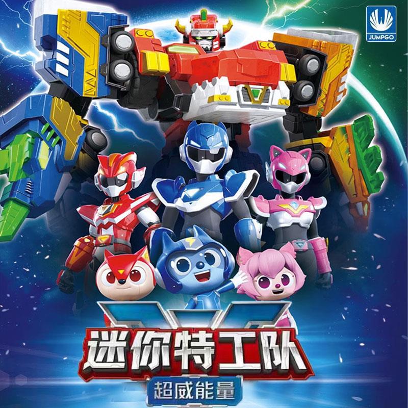 特价迷你特工队5超威雷霆王x变形机器人机甲合体儿童玩具男孩