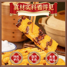 东北年糕5斤大黄米年糕老式切糕黏糕粘豆包早餐食品糯米手工切糕