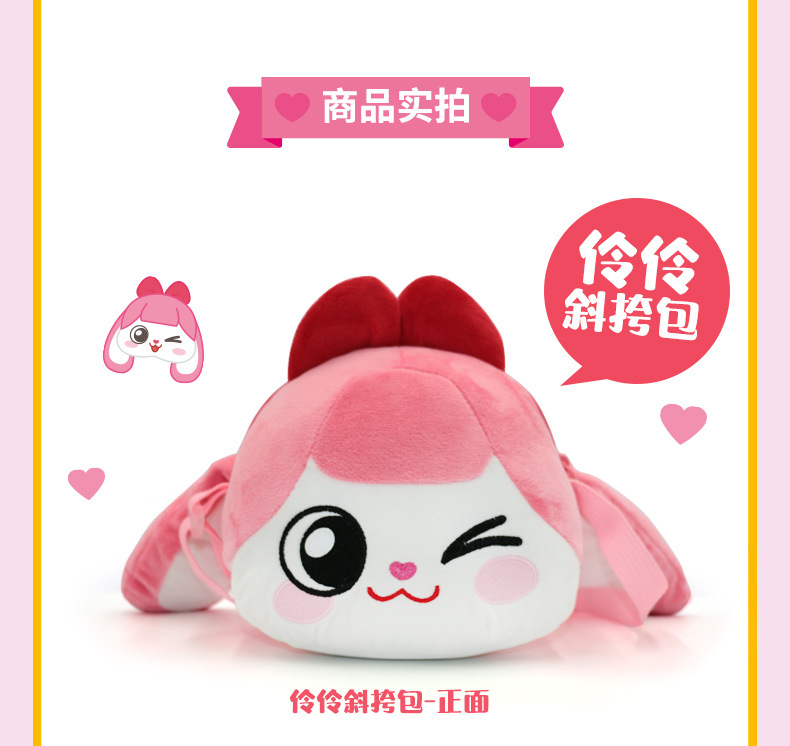 小伶玩具儿童可爱斜挎包迷你公主同款洋气卡通小女孩时尚网红包包