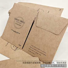 厂家创意迷你小型复古牛皮纸信封扣子袋香水房卡袋针线包批量印刷