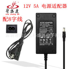 12V5A电源 60W 变压器 美甲灯烤灯 48W LED 工具套装 送8字线1米