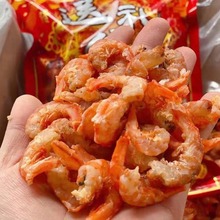 大虾米干货250g海虾米肉非即食虾仁商用海米金钩海米虾米批发