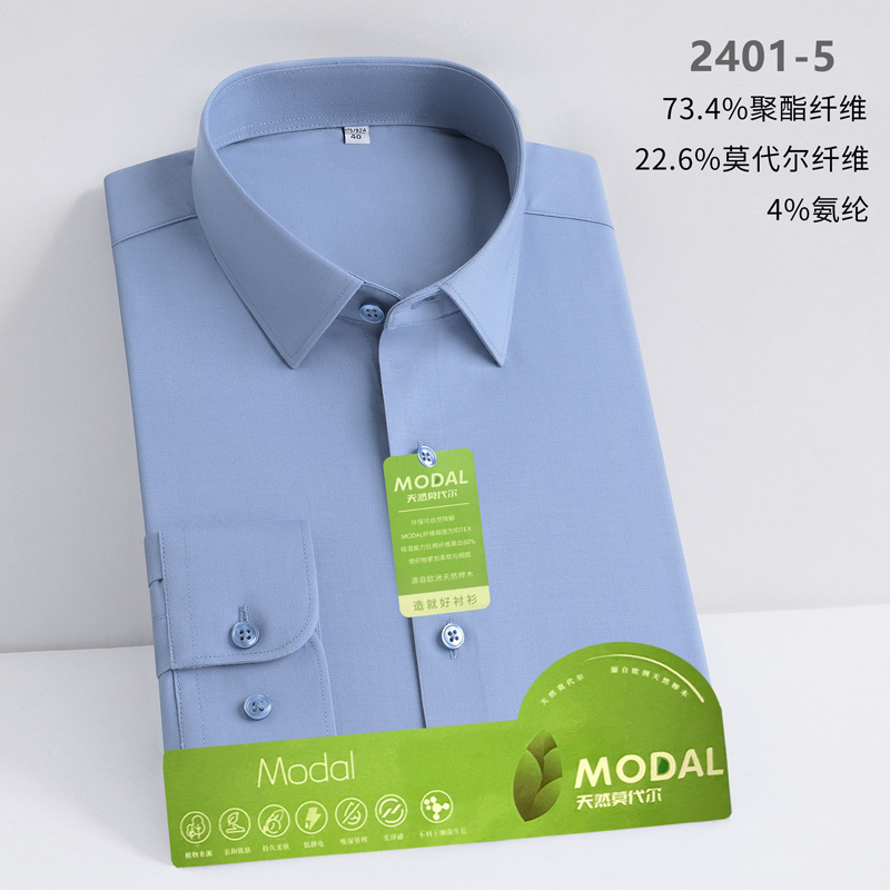 New Modal Long-Sleeved Shirt Men's Solid Color Anti-Wrinkle Draping Casual Non-Ironing Business Wear White Shirt Business Men's Clothing