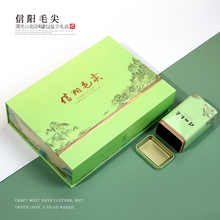新款信阳毛尖茶叶包装盒空礼盒通用半斤一斤装高档绿茶礼品盒