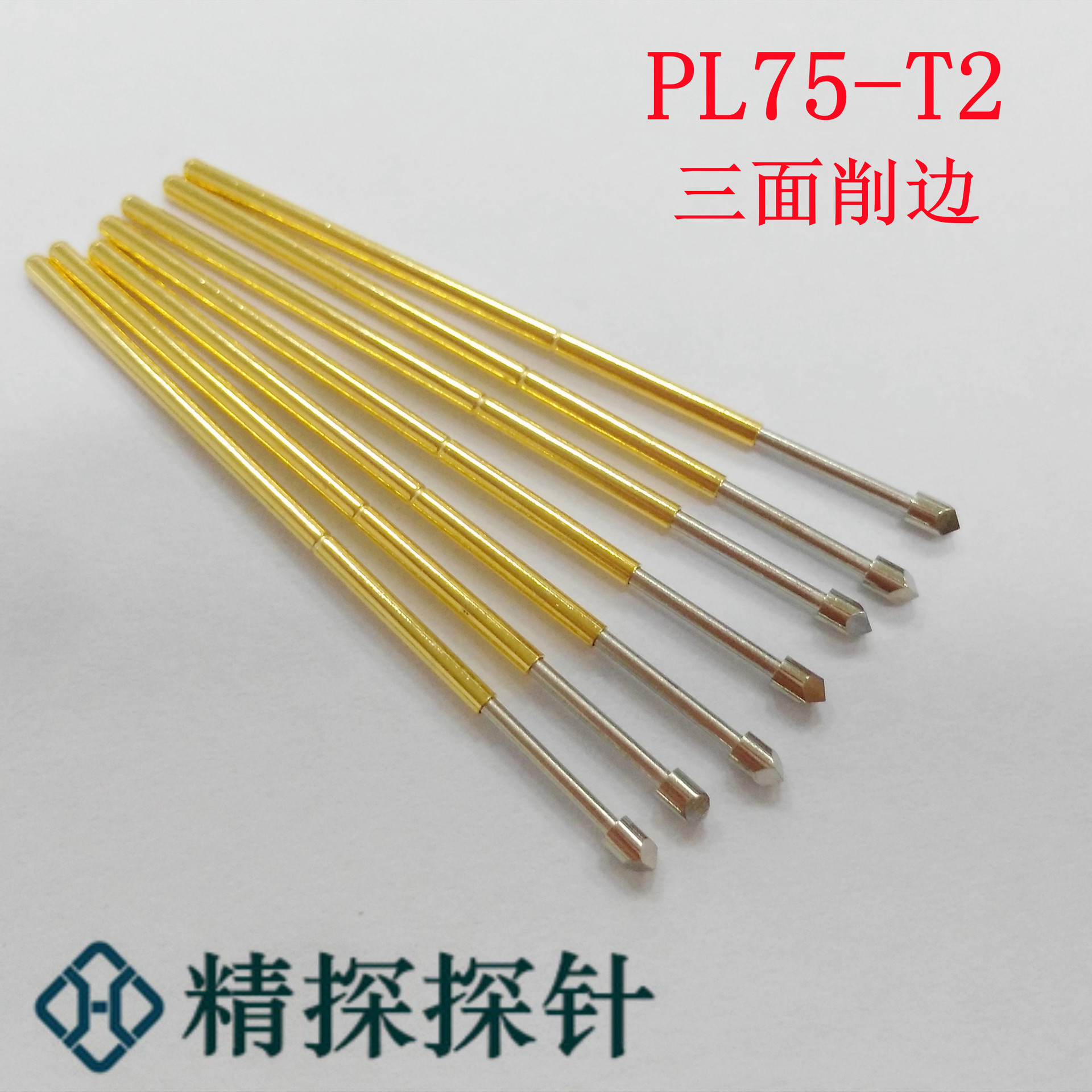 pl75t探针