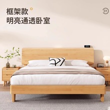 床全实木床现代简约1.5米双人床出租房用1.8m橡胶木床1.2单人床架