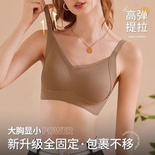 薄款无钢圈提拉文胸聚拢收副乳上托无痕内衣女大胸显小胸罩防下垂