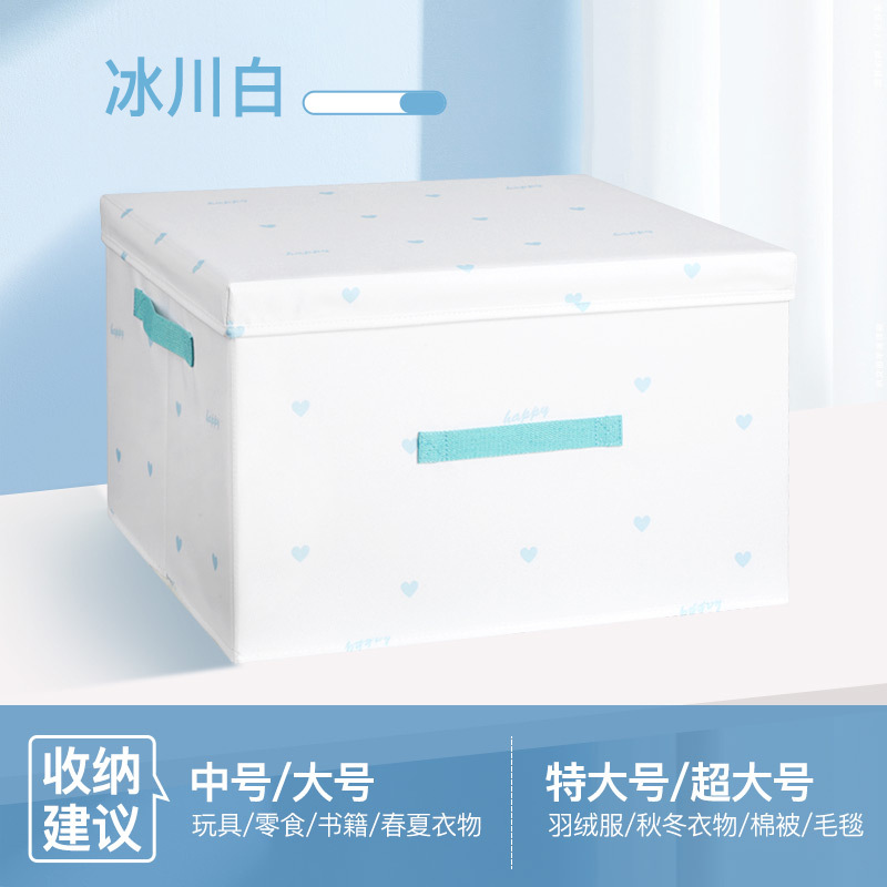 Cloth Wardrobe Clothes Box Washable Foldable Portable Storage Box Desktop Books Toy Storage Box Transparent