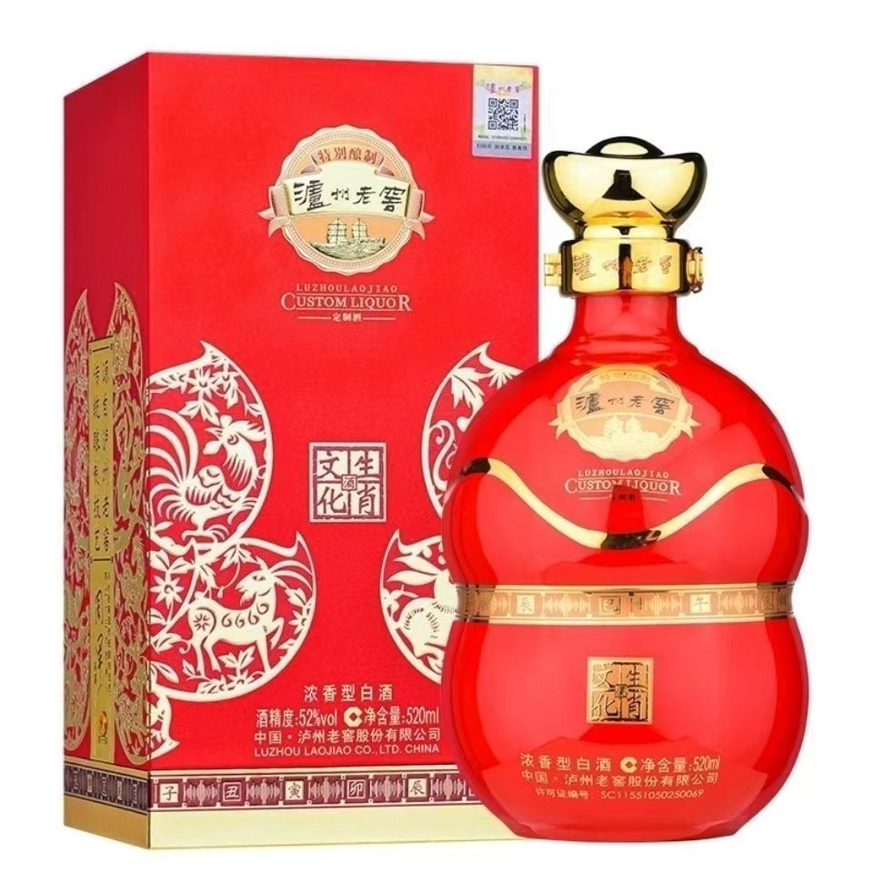 泸州老-窖生肖文化酒纪念酒52度520ml浓香型白酒纯粮食送礼 整箱