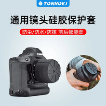 通用相机保护盖配件单反镜头盖硅胶镜头套数码相机防尘防水镜头罩