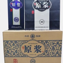 白酒批发杏花集团原浆30清香型53度475ml*6瓶量大价美一件代发