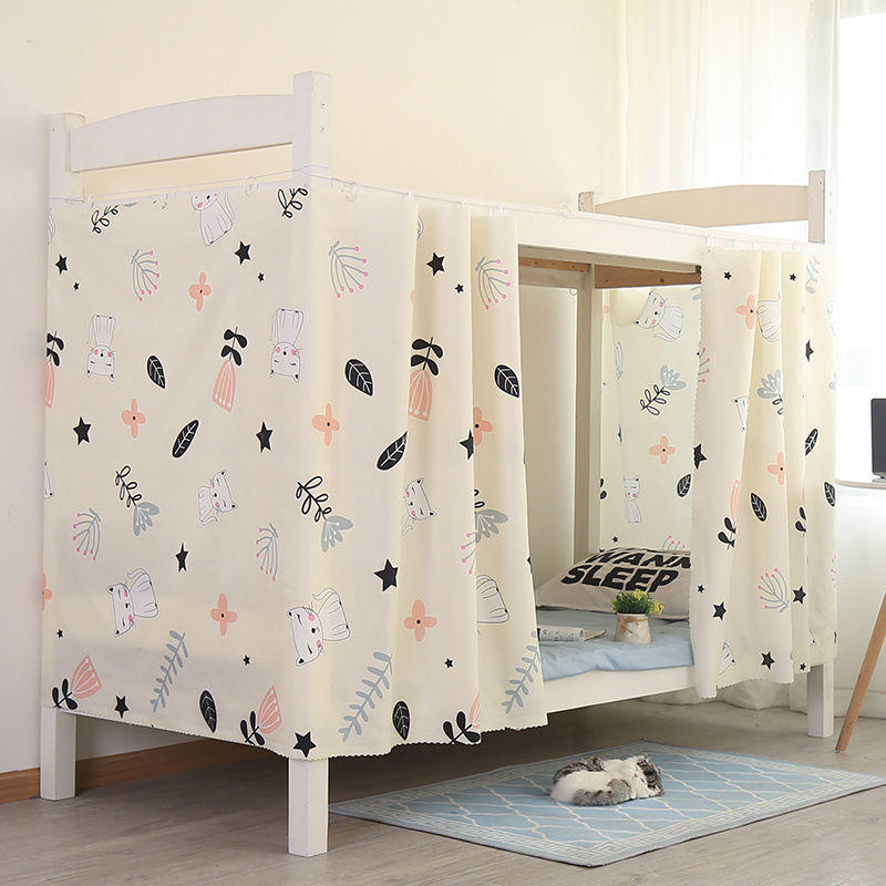 学生宿舍遮光帘学生床帘宿舍床帘下铺床幔遮光通用床围子帘子窗帘