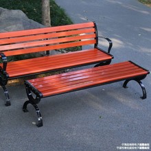 公园椅子户外椅园林庭院休闲广场椅实木长条椅铸铝防腐木长凳