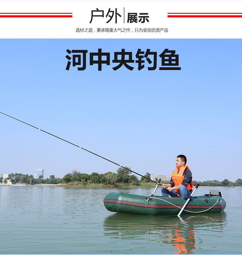 打鱼船皮划艇加厚充气船汽艇橡皮艇钓鱼船硬底双人气垫船打渔下网