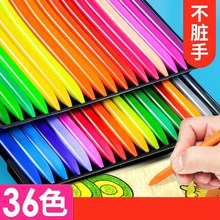 36色儿童蜡笔桶装塑料画笔宝宝幼儿园儿童不脏手安全油画棒可水洗