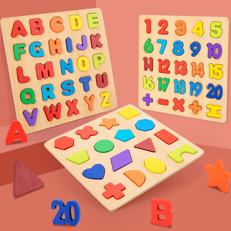 蒙氏教育数字字母积木拼图拼音形状认知儿童早教益智幼儿园手抓板
